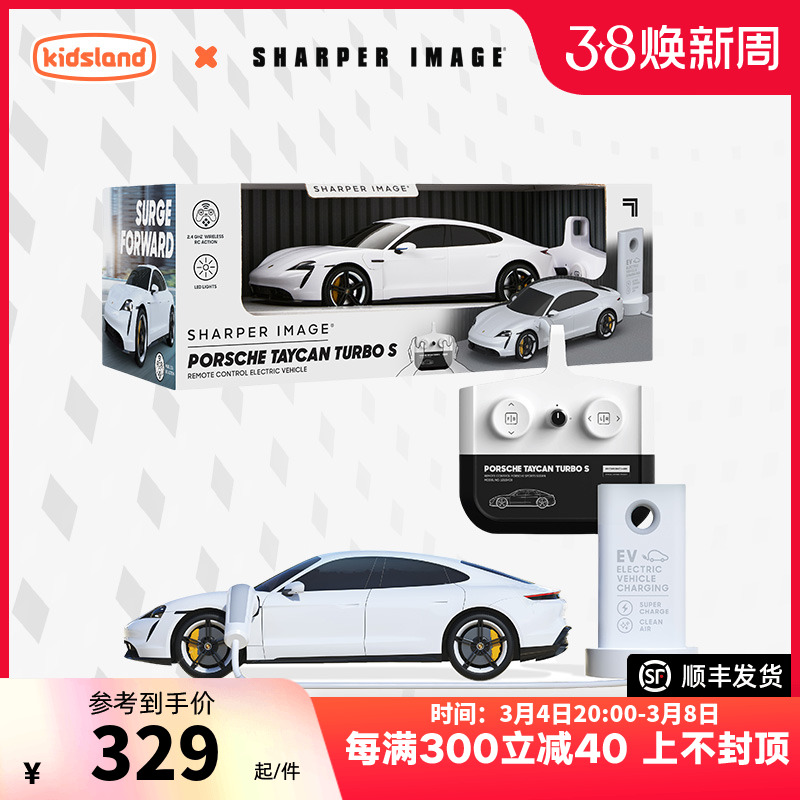 sharper image 电动遥控车保时捷电车1:20儿童真车玩具男孩礼物