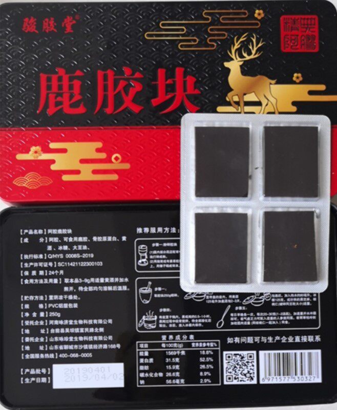 铁盒 鹿角胶 鹿角块250克鹿角胶正品另有龟甲胶买2盒包邮