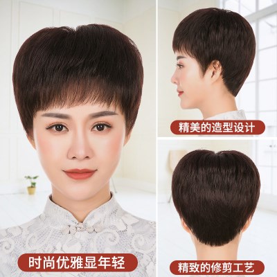 新中老年真发假发女短发真人发丝圆脸自然发型女士妈妈整顶假发