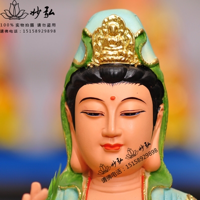 新七彩观音菩萨12寸大慈大悲南海观音娘娘16寸观世音菩萨树脂佛像
