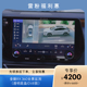 全新RX 360全景监测(透明底盘/DVR款)「优选」【全价券】