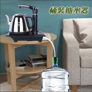家用桶装水电动抽水器自动上水烧水一体机吸加水加热茶壶茶具套装