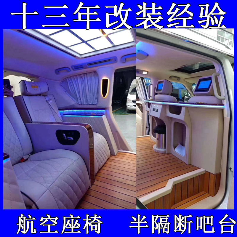 途乐汉兰达霸道路虎酷路泽X5威霆航空座椅床包真皮座椅商务车改装在类目 汽车/用品/配件/改装, 汽车用品/内饰品, 包真皮座套中 - 来自Buy2taobao.com提供专业的淘宝代购服务