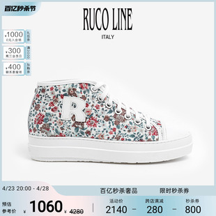 Ruco Line如卡莱Ariel系列女鞋经典Liberty印花休闲板鞋情侣同款