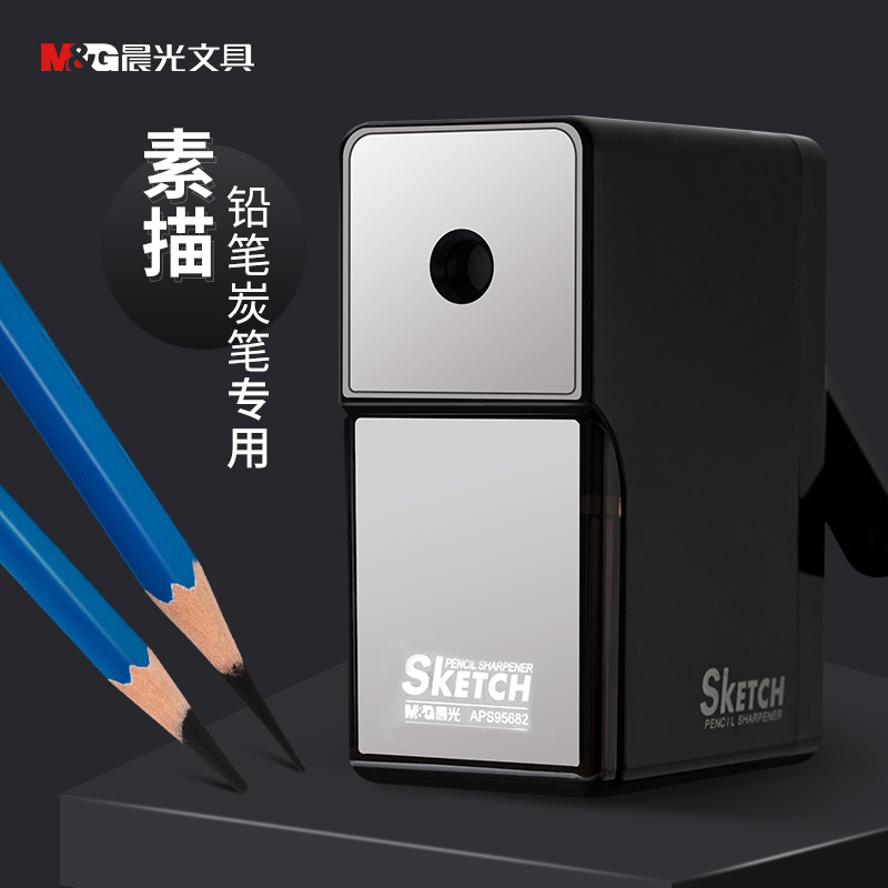 晨光素描专用削笔器美术生专业手动卷笔刀炭笔长芯旋笔刀学生用转笔刀手摇刨笔机多功能钻绞铅笔刀笔刨批发|msdalam kategori Kamus elektronik/buku kertas elektronik/alat tulis, bekalan sekolah setiap hari, pensil sharpener/pensil sharpener - dari Buy2taobao.com untuk memberikan perkhidmatan ejen Taobao profesional membeli