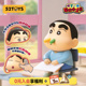 52TOYS蜡笔小新早古小土豆系列盲盒手办潮玩玩具公仔摆件礼物