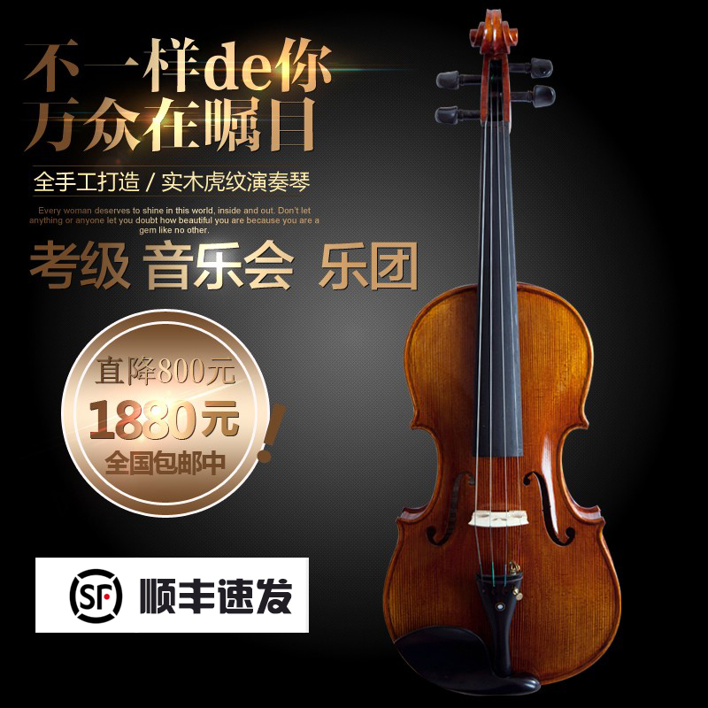 老工匠提琴高档全手工虎纹枫木考级演奏中提琴 11-16.5寸乌木配件