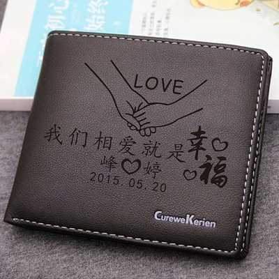 刻字钱包男短款情侣diy定制 韩版学生横款钱夹男友创意生日礼物