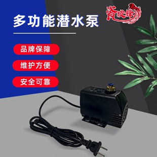 瓷旋锋鱼缸过滤循环水泵家用抽水小型迷你倒角机潜水泵220V超静音