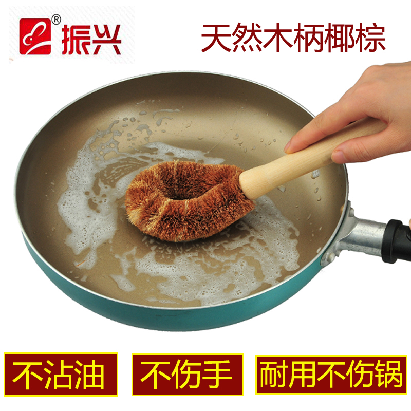 振兴天然木柄椰棕洗锅刷不沾油椰棕刷厨房清洁刷锅碗碟刷子除油刷|ruв категории семья/личные чистящие средства, домашнюю работу/слово уборка посуды, кисть, кухня для кисти - от Buy2taobao.com для оказания профессиональной услуги покупки агента Taobao