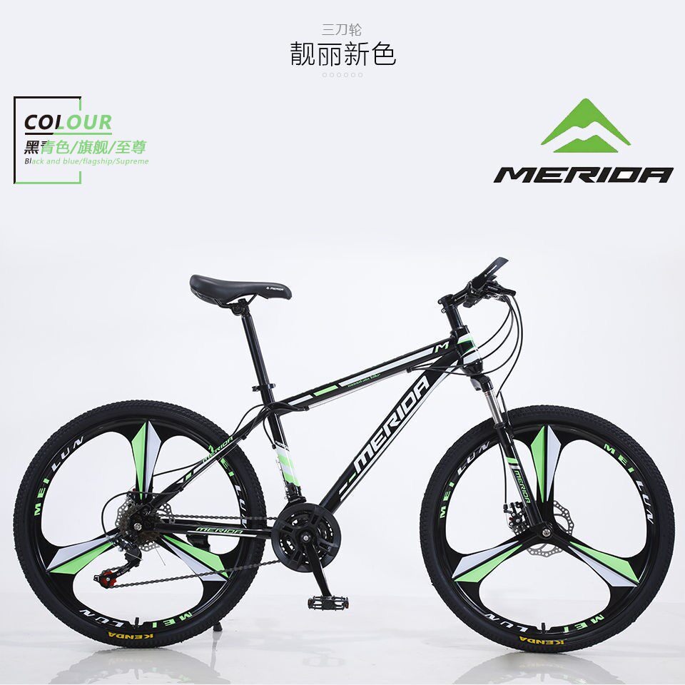 一折美利达自行车山地车