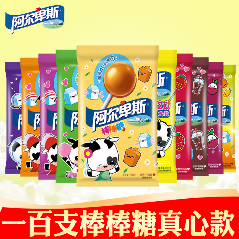 阿尔卑斯棒棒糖水果味200g*5包100支混合装口味多送女友喜糖批发在类目 零食/坚果/特产, 糖果零食/果冻/布丁, 糖果中 - 来自Buy2taobao.com提供专业的淘宝代购服务
