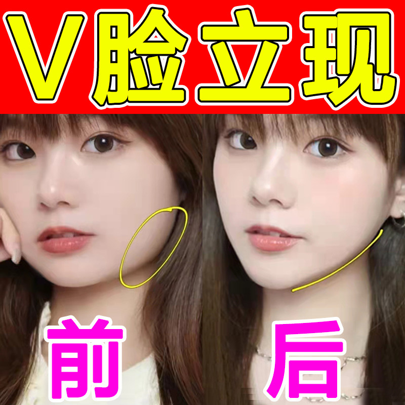 腮帮子变小瘦咬肌瘦下颌骨咬肌肥大消除男士专用脸部发腮按摩神器