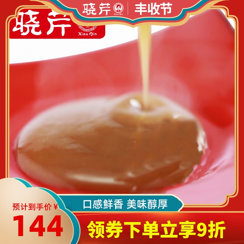 Xiaoqin sea cucumber Abalone Sauce 400g 40 bag precooked and ready to be eaten sea cucumber partner sea cucumber Abalone Fabricin the Aquatic meat/Fresh fruits and vegetables/Cooked , Seafood/Aquatic/Product , Sea cucumber category - from Buy2taobao.com to provide professional Taobao agent buy service