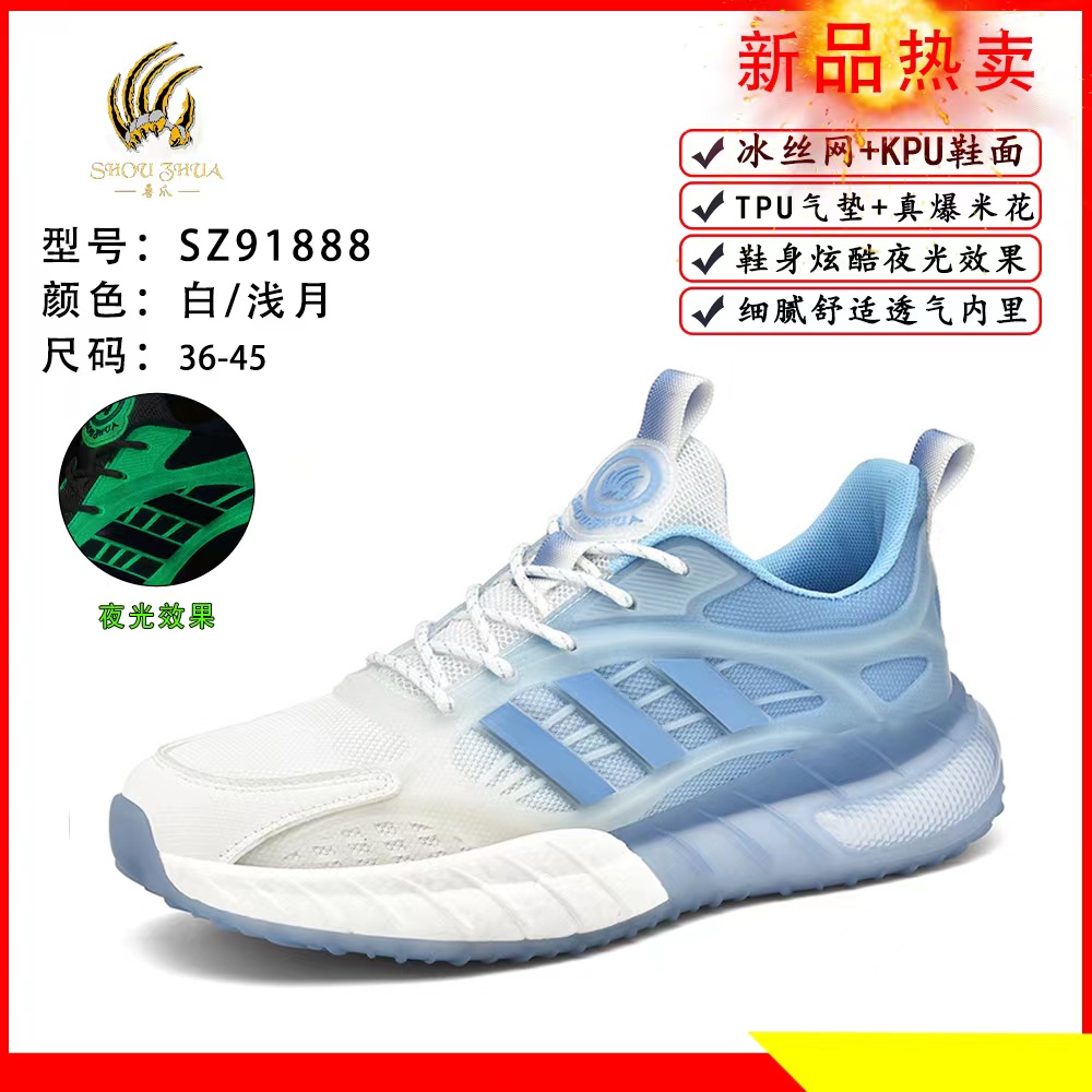 SZ91888夏季新款炫酷夜光效果超轻爆米花高弹大底情侣休闲运动鞋