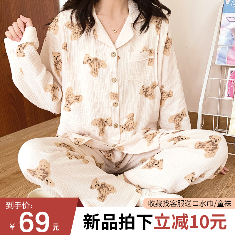 A类纯棉纱布月子服夏季薄款产后大码孕妇睡衣喂奶春秋哺乳家居服