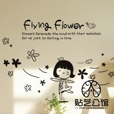 韩式手绘风格家装墙贴公主儿童房背景玻璃装饰 K-251 眉飞色舞