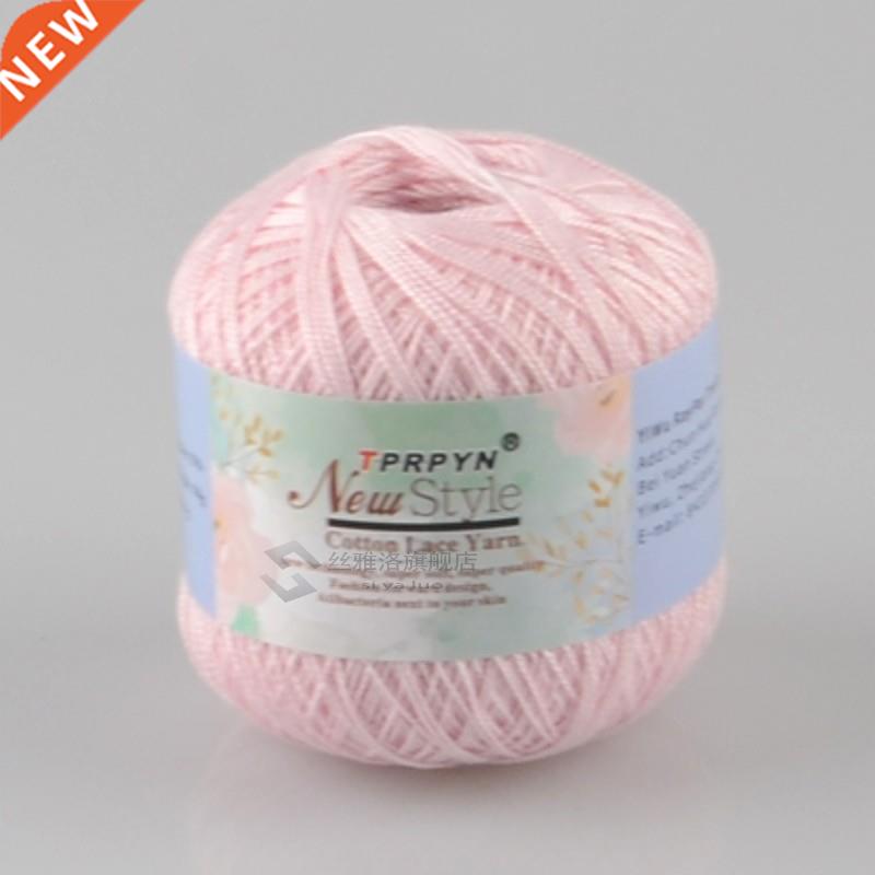 1Pc=50g 8# Crochet Cotton Yarn Thin Yarn Lace Cotton Crochet