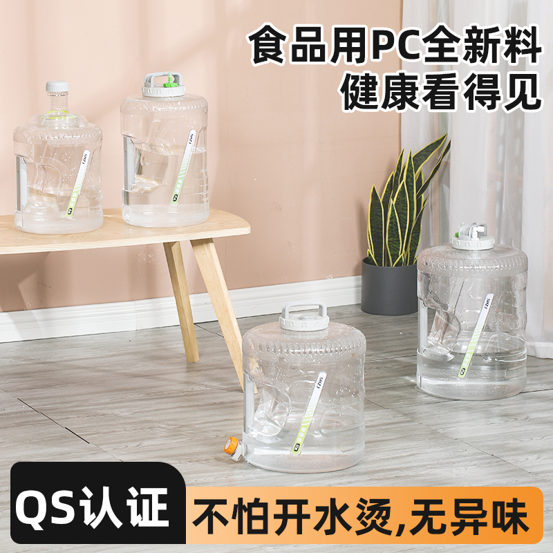 实心手柄家用塑料桶装水纯净水矿泉饮水机茶吧机茶具功夫大小水桶