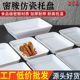 密胺白色卤菜盘商用长方形酒店自助餐厅展示盘仿瓷白色长方形托盘