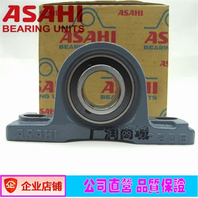 asahi外球面轴承带座ucp202p203p204p205p206p207 p208 uc209p210