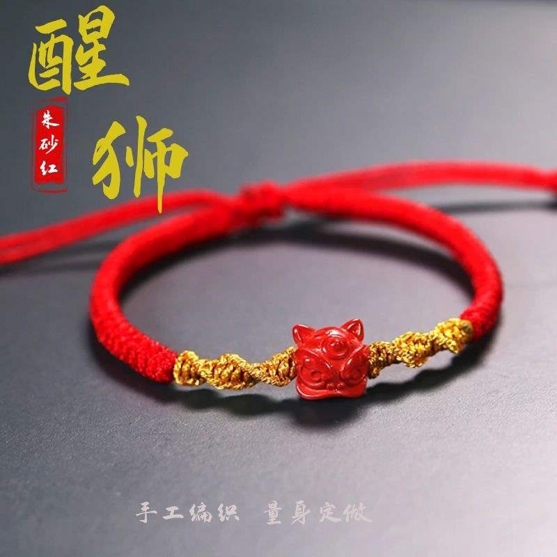 适用于灵狮赐禄手链女男手工编织手串小狮子红色手绳本命年转运发
