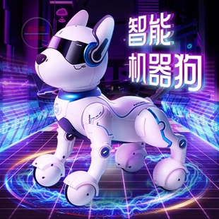 儿童网红宠物智能机器人语音对话高科技机器狗电动小狗会走玩具狗