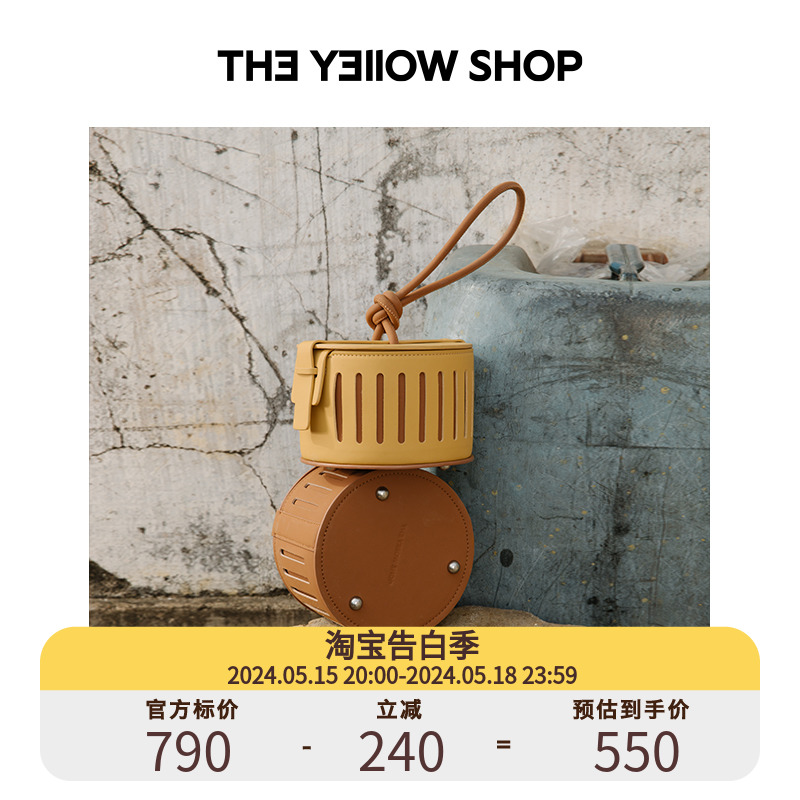 TheYellowShop黄梦莹同