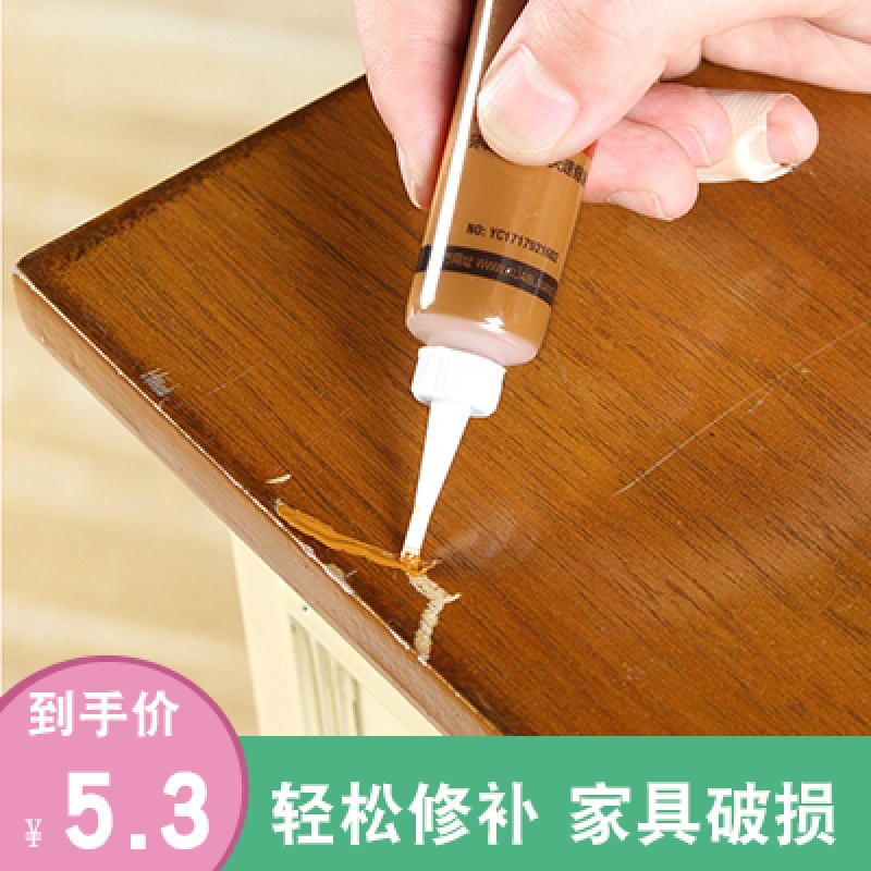 家具修补膏桌子木门修漆膏地板墙面修补坑洞填充补漆膏实木补漆笔