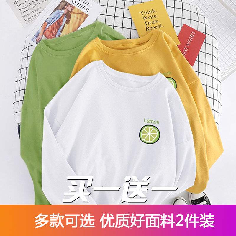 买一送一】新款长袖t恤女秋冬胖mm加肥宽松体桖上衣大码打底衫潮|ruв категории Женская одежда, футболка - от Buy2taobao.com для оказания профессиональной услуги покупки агента Taobao