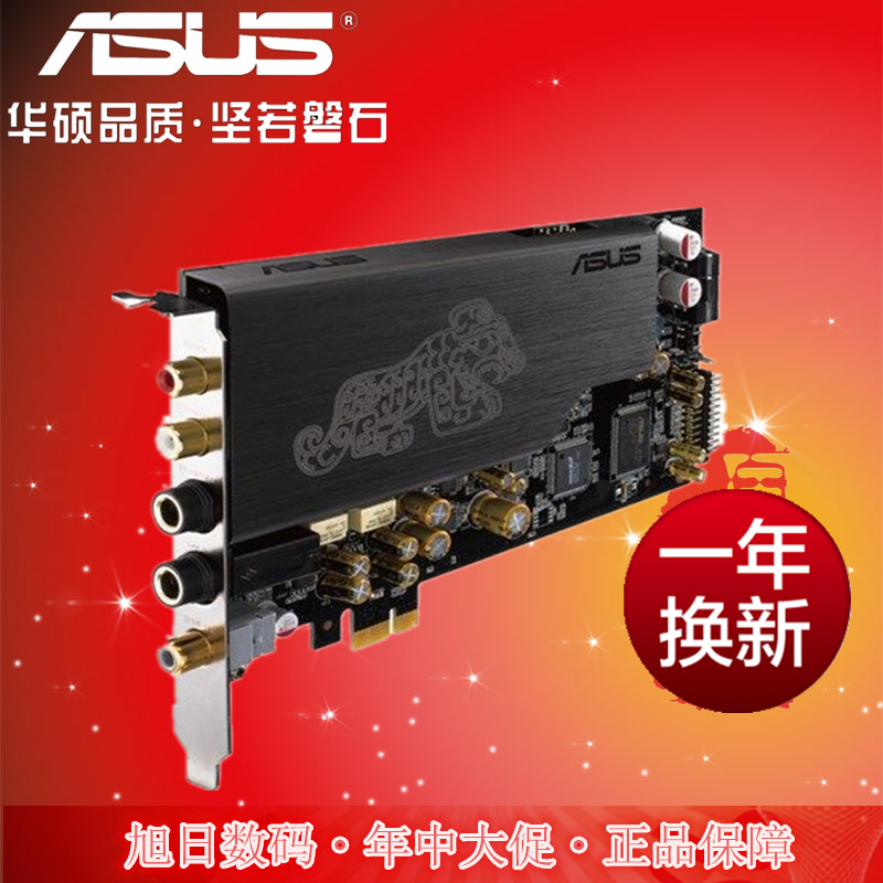 华硕Xonar Essence STX II 音乐声卡 老虎卡2二代 PCI-E|ruв категории компьютерное оборудование/дисплей/Компьютерная периферия, звуковая карта - от Buy2taobao.com для оказания профессиональной услуги покупки агента Taobao