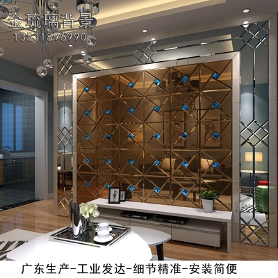 欧式艺术玻璃拼镜客餐厅电视沙发方菱形金茶灰黑镜影视玄关背景墙