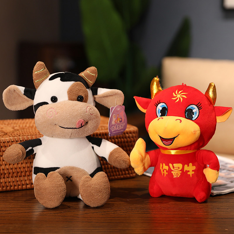 奶牛公仔牛年吉祥物你最牛毛绒玩具礼品玩偶娃娃生肖牛生日礼物