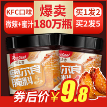 2 cans of New Orleans Roasted Wing marinade with spicy honey sauce