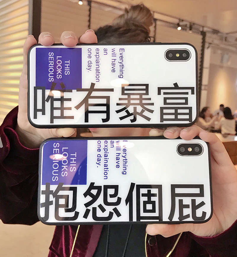 坚果锤子pro2s手机壳坚果r1/坚果r3钢化玻璃壳全包ins软壳个性潮牌创意套潮牌情侣网红壳|ruв категории Цифровые аксессуары, аксессуары для мобильных телефонов, телефон защитный кожух/оболочка - от Buy2taobao.com для оказания профессиональной услуги покупки агента Taobao