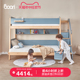 Boori儿童床上下铺床多功能双层床高低床两层子母床带收纳功能