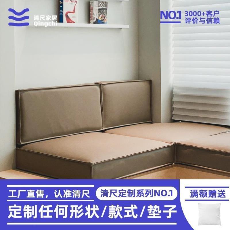 定制地台沙发坐垫高密度海绵羽绒乳胶颗粒任意尺寸防滑卡座垫子%