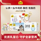 【专享渠道】认养一头牛纯牛奶低脂奶酸奶草莓酸奶200mL*10盒*3箱