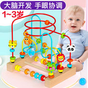 Infants and children around beads multi-functional puzzle brain toys beaded boys and girls 0 baby 1 to 2 years old 3 early education