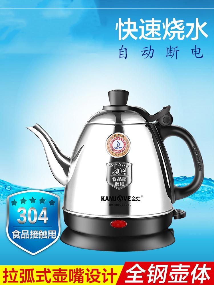 热水壶办公室煮茶器北欧电烧水壶旅行小容量迷你型开水加热电壶|ruв категории кухонные приборы, электрический чайник - от Buy2taobao.com для оказания профессиональной услуги покупки агента Taobao