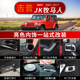 jeep吉普11-17年牧马人内饰改装中控仪表台全套电镀亮色装饰配件
