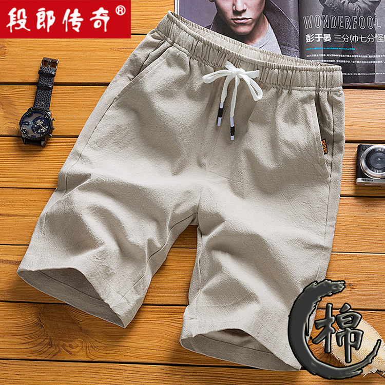 Duanlang Legend shorts summer pure cotton Athletics 5 Five point pants leisure time Pants man Easy Beach pantsin the Men's clothing, Casual pants category - from Buy2taobao.com to provide professional Taobao agent buy service