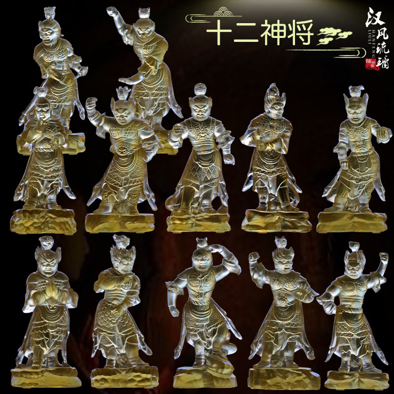 琉璃药师坛城 药师琉璃光如来 琉璃佛像摆件药师佛十二药叉