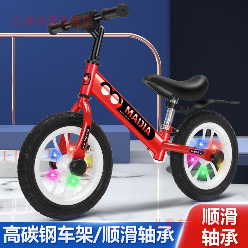 儿童平衡车3一6儿童超轻便平行车新款无脚踏宝宝溜溜男女孩滑步踏行车