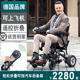 德国斯途玛电动轮椅车智能全自动折叠轻便小型老人代步车可上飞机