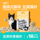 猫殿下豆腐猫砂除臭无尘结团猫沙豆腐砂宠物用品可冲厕所12包装