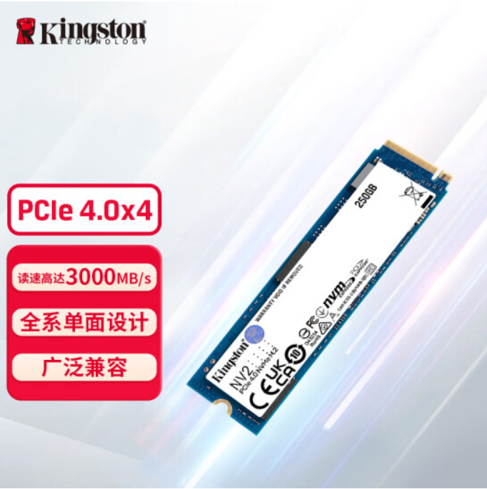 金士顿NV2 500G 1T 2T固态硬盘PCIe4.0台式机电脑ps5游戏笔记本ss