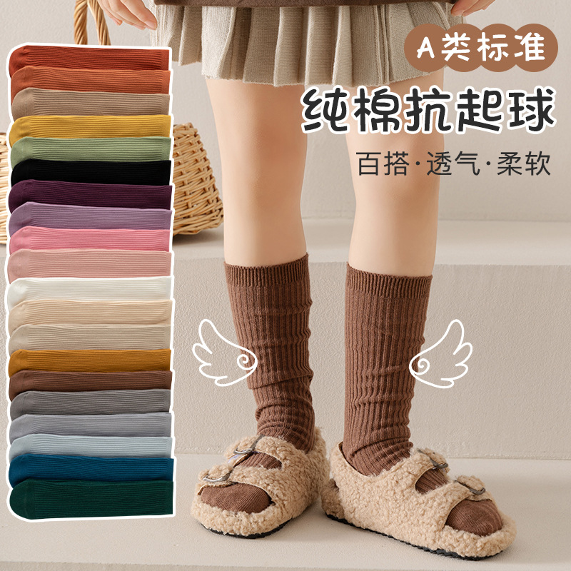 独立包装儿童袜子堆堆袜长筒小腿袜秋冬新款精梳棉双针女童袜