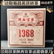 易昌茗泾阳茯茶特色金花茯砖茶陕西官茶西安特产黑伏砖经典伴手礼