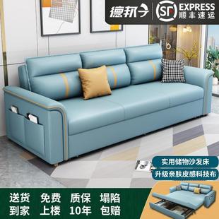 沙发床两用可折叠多功能客厅小户型坐卧两用现代简约可储物科技布